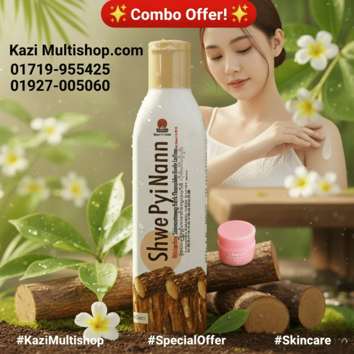 Thanaka Body Lotion Comb Pack - Image 3