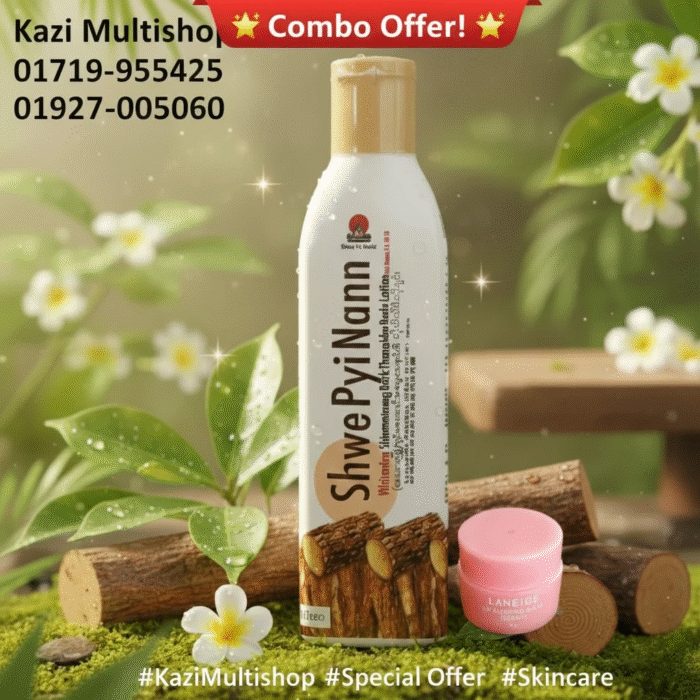 Thanaka Body Lotion Comb Pack - Image 1