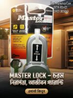 Master Lock Heavy Duty Keyed Padlock - Image 5
